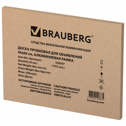 Доска пробковая для объявлений 45х60 см, алюминиевая рамка, BRAUBERG Extra, 238307