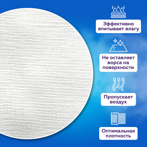 Салфетка марлевая стерильная NF КОМПЛЕКТ 10 шт., 8 слоев, 10х10 см, плотность 32 (±2) г/м2