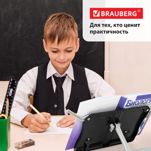 Подставка для книг и учебников BRAUBERG Black, регулируемый наклон, ABS-пластик, 238062