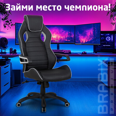 Кресло компьютерное BRABIX "Techno Pro GM-003", экокожа, черное/серое, вставки серые, 531814