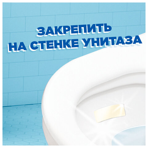 Освежитель/очиститель для унитаза/писсуара 3 шт., ТУАЛЕТНЫЙ УТЕНОК "Антиналет", стикер чистоты, 359000