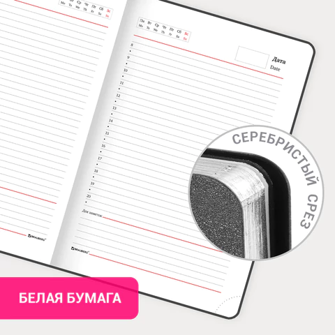 Ежедневник недатированный А5 138х213 мм BRAUBERG "Metallic", под кожу, 136 л., гибкий, серебряный, 113377