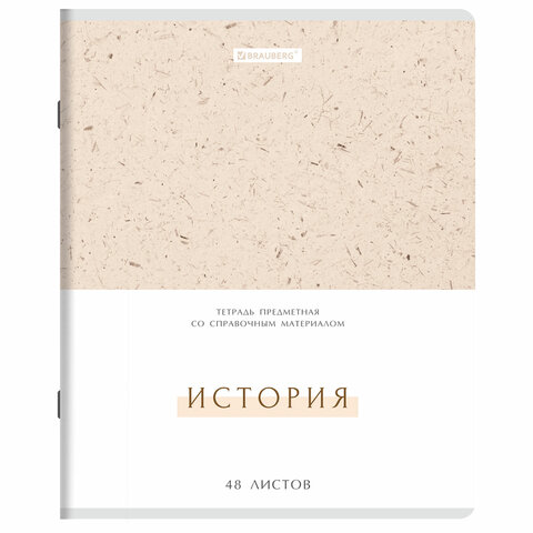 Тетради предметные, КОМПЛЕКТ 12 ПРЕДМЕТОВ, 48 л., обложка картон, BRAUBERG "HARMONY", 405167