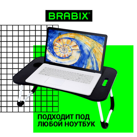 Столик складной для ноутбука/завтрака BRABIX BT-001 (600х400х265 мм), органайзер, черный, 532899