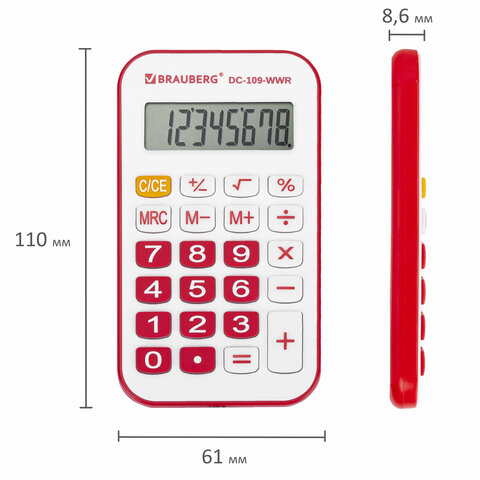 Калькулятор карманный со шнурком BRAUBERG DC-109-WWR (61x110 мм), 8 разрядов, БЕЛЫЙ/КРАСНЫЙ, 272644