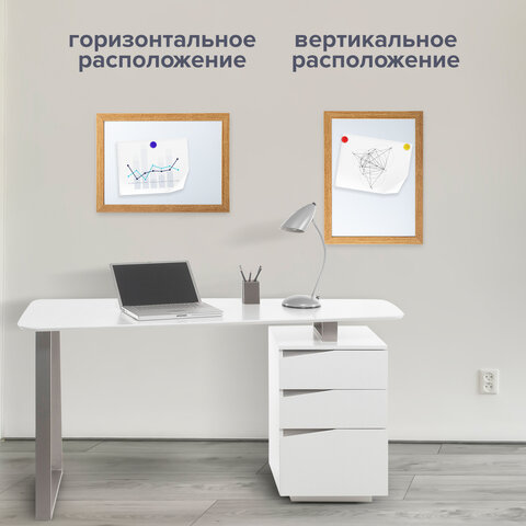 Доска магнитно-маркерная А4, 254х342 мм, ГАРАНТИЯ 10 ЛЕТ, BRAUBERG, 231993