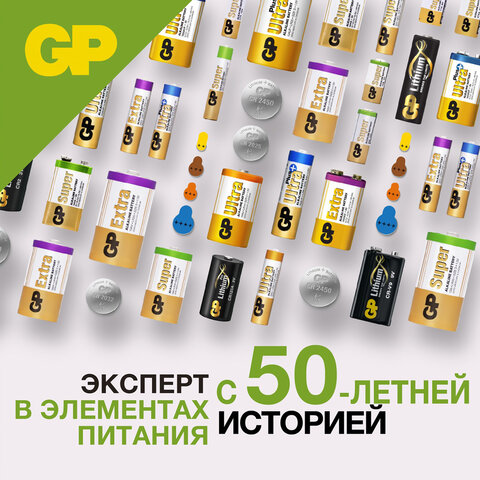 Батарейка GP Alkaline 177 (G4, LR626), алкалиновая, 1 шт., в блистере (отрывной блок), 177-2CY, 4891199026690