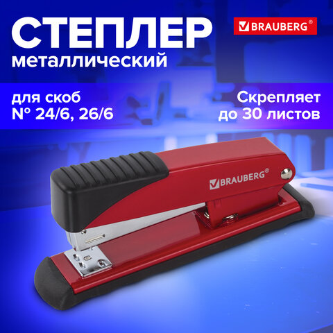 Степлер №24/6, 26/6 металлический BRAUBERG "Office", до 30 листов, красный, 228613