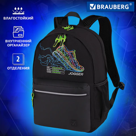 Рюкзак BRAUBERG FASHION CITY универсальный, 2 отделения, "Virtual sneaker", черный, 46х31х15 см, 271671