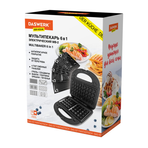Мультипекарь 6 в 1, вафельница/гриль/орешница/сэндвич/пончики/печенье, 6 съемных панелей, 750 Вт, DASWERK (ДАСВЕРК), MB-2, 456332