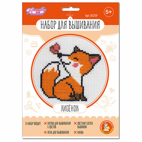 Набор для вышивания, конверт, АССОРТИ, 10КОР