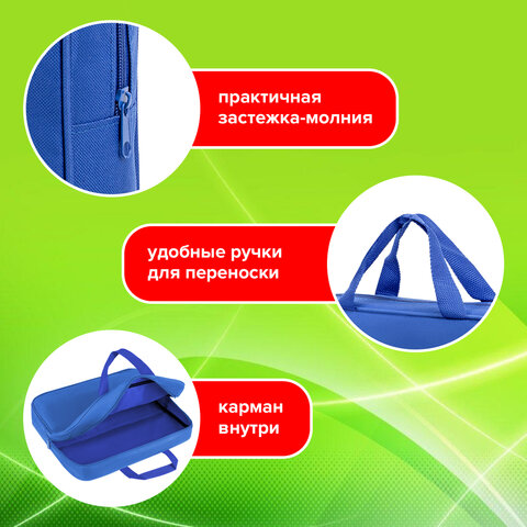 Папка на молнии с ручками STAFF EVERYDAY А4, 1 отделение, полиэстер, 80 мм, синяя, 270740
