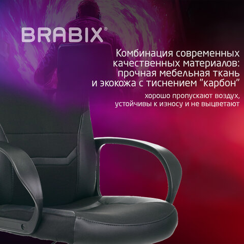 Кресло компьютерное BRABIX "Alpha GM-018", ткань/экокожа, черное, 532636, GM-018_532636