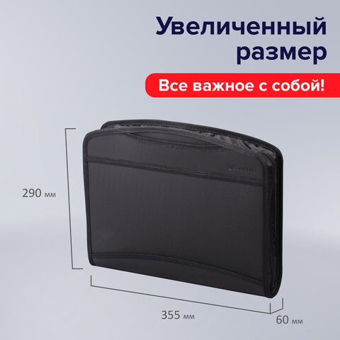 Папка-портфель пластиковая BRAUBERG А4+ (355х290х60 мм), выдвижные ручки, 9 отделений, 1 карман, черная, 225168