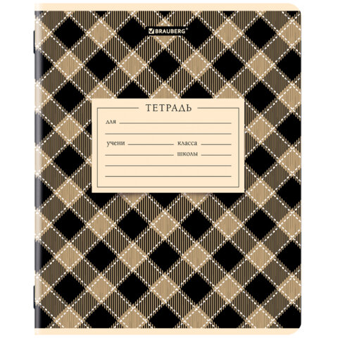 Тетрадь 12 л. BRAUBERG линия, обложка картон, CLASSIC TEXTURE, 107284