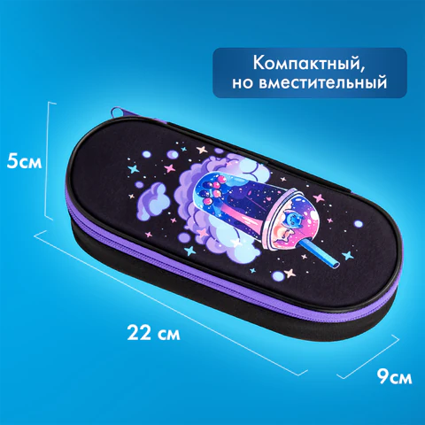 Пенал-футляр BRAUBERG, 1 отделение, органайзер, полиэстер, 22x9х5 см, "Spaceshake", 273565
