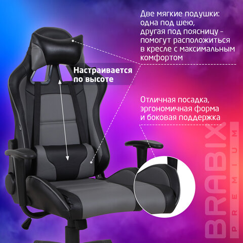 Кресло компьютерное BRABIX "GT Racer GM-100", две подушки, экокожа, черное/серое, 531926