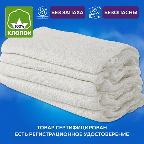 Салфетка марлевая стерильная NEW LIFE КОМПЛЕКТ 20 шт., 2 слоя, 16х14 см, плотность 36 (±2) г/м2, 121222