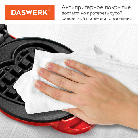 Электровафельница антипригарная для венских и бельгийских вафель-сердечек, 350 Вт, DASWERK (ДАСВЕРК), WM-11, 455657