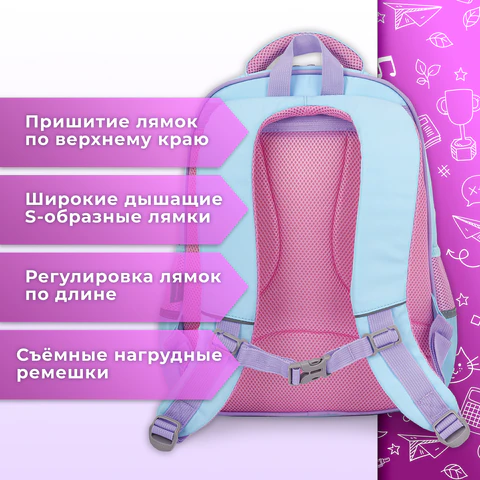 Рюкзак BRAUBERG KIDS MODE с кошельком в комплекте, 1 отделение, "Little sweetie", 39х28x15 см, 273125