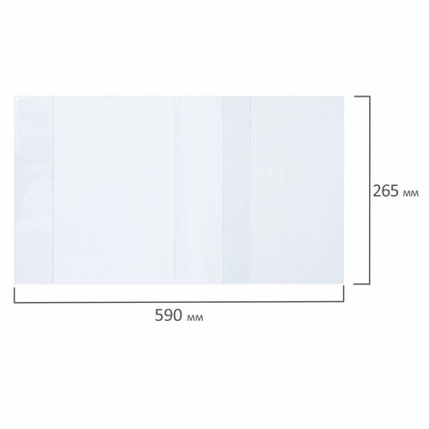 Обложка ПП со штрихкодом для учебников БОЛЬШОГО ФОРМАТА, ПЛОТНАЯ, 100 мкм, 265х590 мм, универсальная, прозрачная, ПИФАГОР, 229359