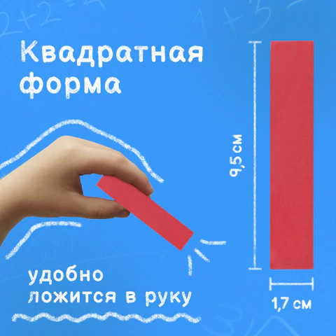 Мел для рисования на асфальте 5 штук, цветной квадратный, ПИФАГОР, картонная упаковка, европодвес, 221170