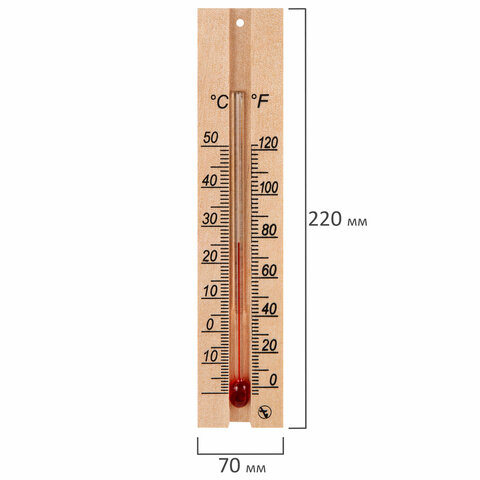 Термометр комнатный, "ДЕРЕВЯННЫЙ", диапазон: от 0 до +50 °C, ПТЗ, ТБ-206