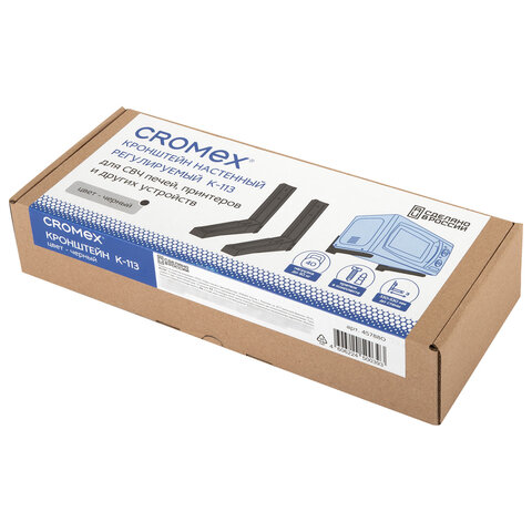 Кронштейн-крепление для СВЧ, нагрузка до 40 кг, CROMEX (КРОМЕКС) K-113, регулировка до 53 см, черный, 457880, Код1 C