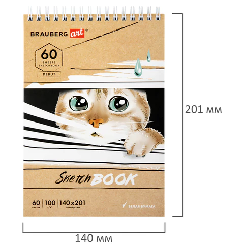 Скетчбук, белая бумага 100 г/м2, 140х201 мм, 60 л., гребень, жёсткая подложка, BRAUBERG ART DEBUT, "Котик!", 115062