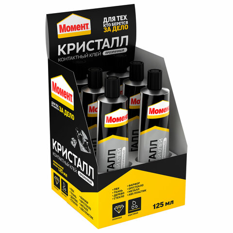 Клей универсальный МОМЕНТ "Кристалл", 125 мл, водостойкий, прозрачный, в шоу-боксе, 873867