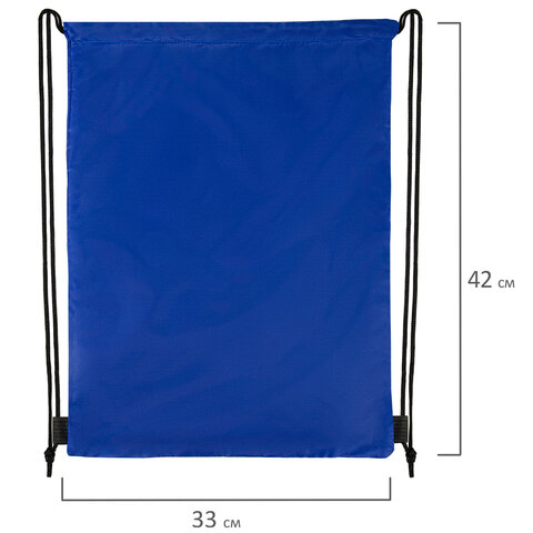 Мешок для обуви BRAUBERG ПРОЧНЫЙ, на шнурке, синий, 42x33 см, 227140