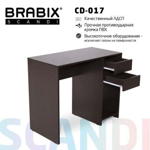 Стол письменный/компьютерный BRABIX "Scandi CD-017", 900х450х750 мм, 2 ящика, венге, 641896, ЦБ013706-3