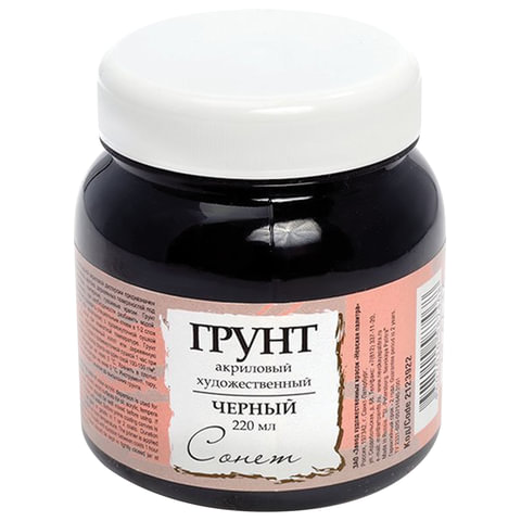 Грунт акриловый "Сонет", черный, баночка 220 мл, Невская Палитра, 2123922