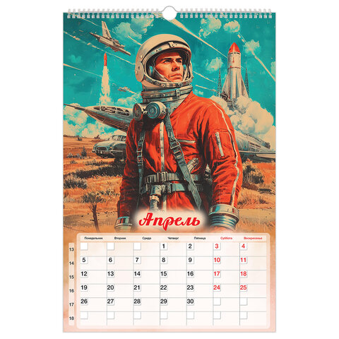 Календарь на гребне с ригелем 2027 г., 30х45 см, BRAUBERG, "Советские плакаты", 118375