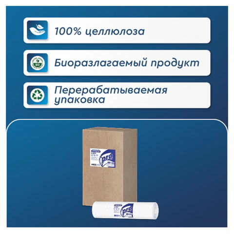 Простыни бумажные рулонные с перфорацией 50 м PROtissue PREMIUM, 2-слойные, 135 листов 37х50 см, С243