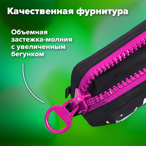 Пенал BRAUBERG с объемной "тракторной" молнией, 1 отделение, ткань, 22х8х6,5 см, "Яркая девочка", 271566