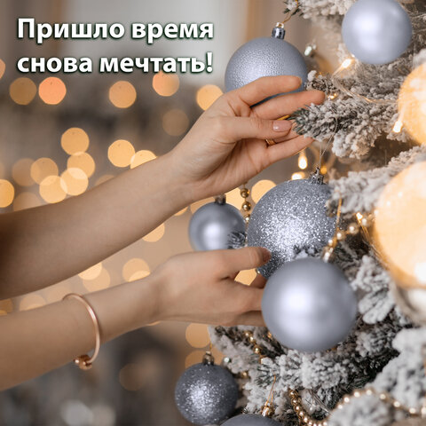 Шары ёлочные 6 шт., 8 см, "Базовая серия", пластик, СЕРЕБРИСТЫЕ (глянец, матовый, глиттер), ЗОЛОТАЯ СКАЗКА, 590876