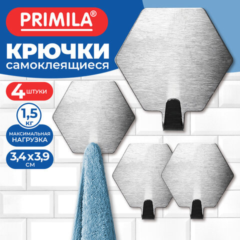 Крючки самоклеящиеся КОМПЛЕКТ 4 шт., 3,4х3,9 см, из нержавеющей стали, шестиугольные, PRIMILA (ПРИМИЛА), 702385