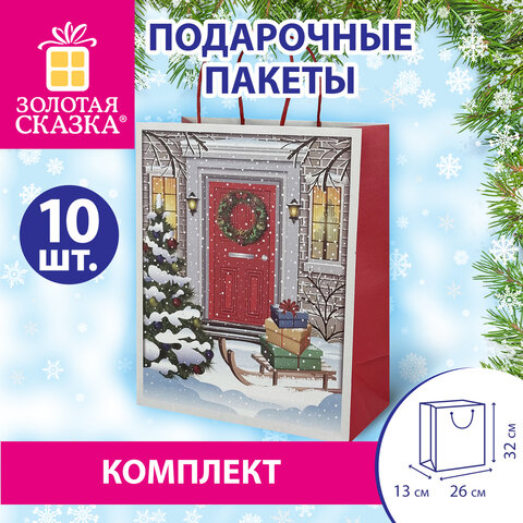 Пакет подарочный КОМПЛЕКТ 10 штук новогодний 26x13x32 см, "Сочельник", ЗОЛОТАЯ СКАЗКА, 592130