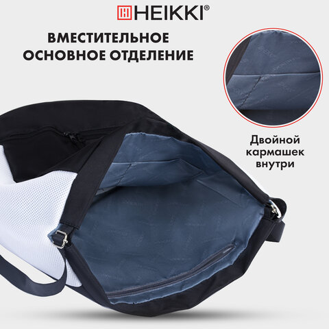 Рюкзак спортивный мешок HEIKKI ACTION (ХЕЙКИ) с отделением для обуви, вентилируемые стенки, 45х34 см, "Total black", 273455