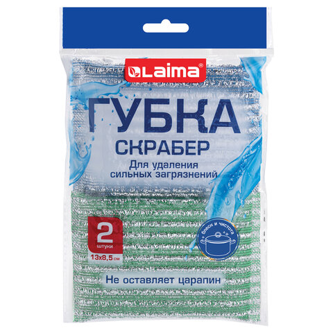 Губка-скрабер 13х8,5х1,5 см, поролон + абразивная оплетка, КОМПЛЕКТ 2 штуки, посуда, уборка, LAIMA, 700057