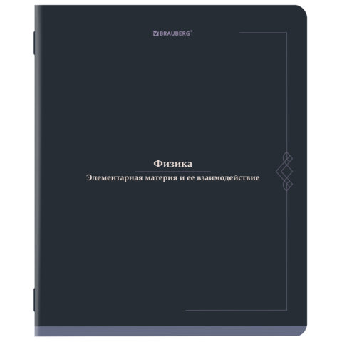 Тетради предметные, КОМПЛЕКТ 12 ПРЕДМЕТОВ, 48 л., SoftTouch, BRAUBERG "VINTAGE", 405183