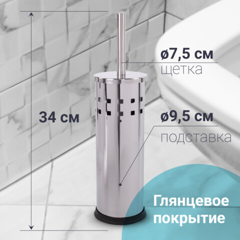 Ершик для унитаза с подставкой, нержавеющая сталь, зеркальный, LAIMA, 601616