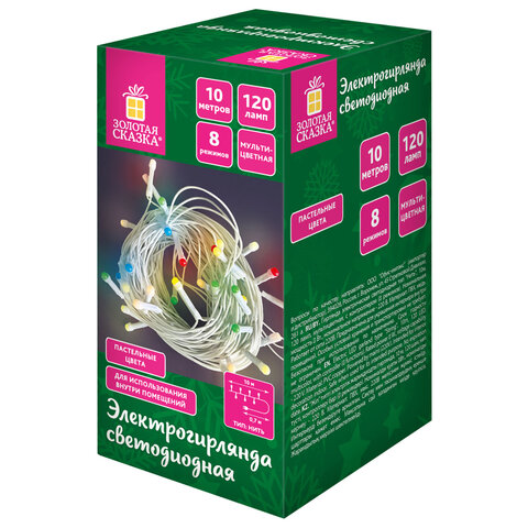 Электрогирлянда-нить комнатная 10 м, 120 LED, вид: "Стандарт", пастельная мультицветная, ЗОЛОТАЯ СКАЗКА, 592472