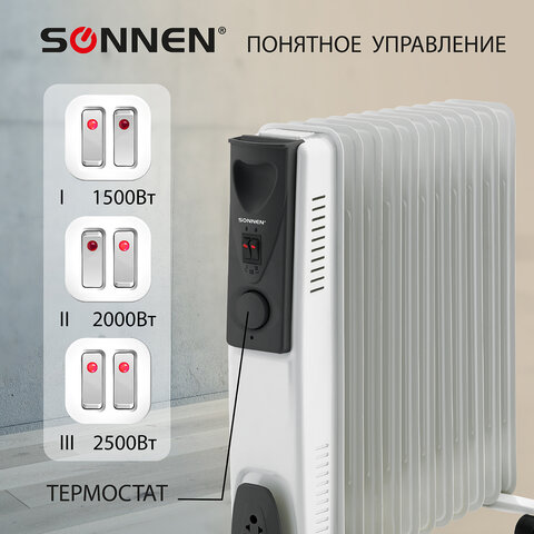 Обогреватель масляный SONNEN DFS-11, 2500 Вт, 11 секций, белый, 453500