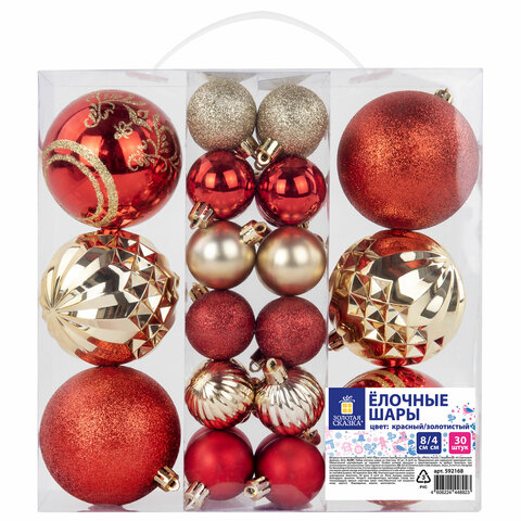 Шары ёлочные НАБОР 30 шт., 8 см/4 см, "Red&Gold", пластик, красные/золото, ЗОЛОТАЯ СКАЗКА, 592168