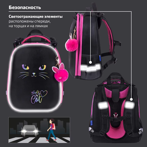 Ранец BRAUBERG SHINY, 2 отделения, с брелоком, "Glad to be cat", 38х28х14 см, 271382