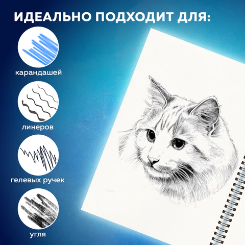 Скетчбук, белая бумага 160 г/м2, 145х203 мм, 64 л., резинка, твердый, BRAUBERG ART CLASSIC "Ван Гог", 114590