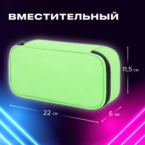 Пенал-косметичка BRAUBERG, 1 отделение, органайзер, полиэстер, 22x11,5x6 см, зеленый, 270844