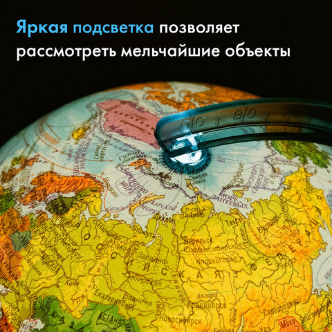 Глобус интерактивный + очки VR, политический, GLOBEN, 25 см с подсветкой, INT12500304